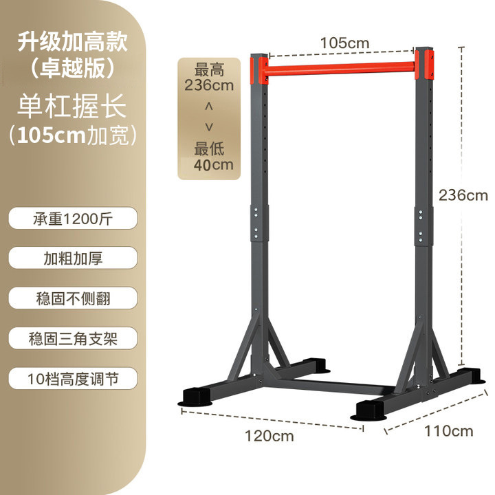 แท่นออกกำลังกายแบบตั้งพื้นเหล็ - Pull Up Bar Tower บทวิจารณ์และราคา
