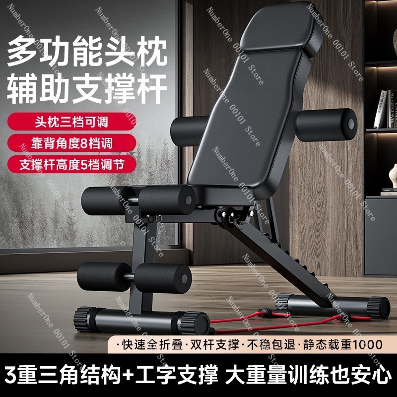 เก้าอี้ฟิตเนสดัมเบล, ม้านั่งออ - Home Gym Foldable บทวิจารณ์และราคา