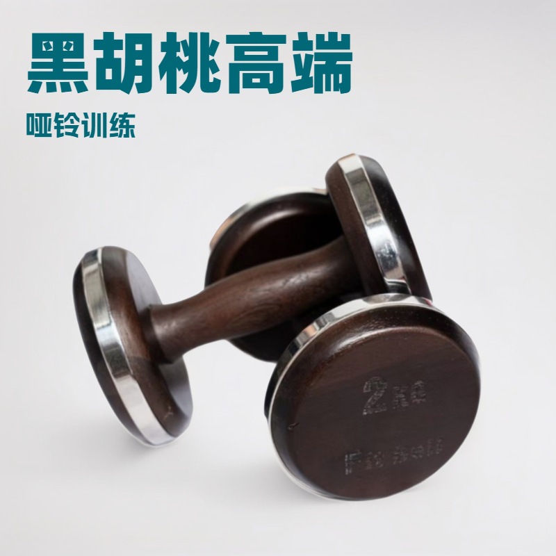 ดัมเบลล์อัจฉริยะ ดีไซน์ใหม่ 1- - Home Gym Luxury บทวิจารณ์และราคา