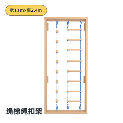 ผนังปีนป่ายในร่มและชุดบันไดไม้ - Home Gym Kids บทวิจารณ์และราคา
